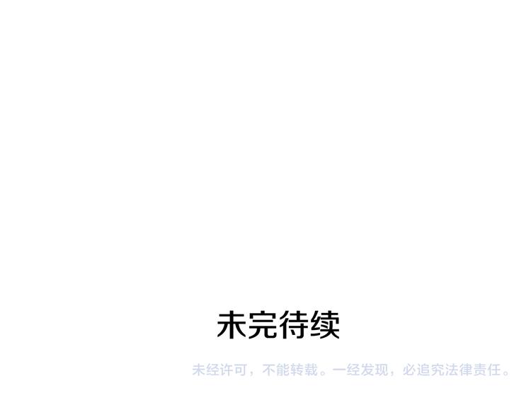 第62话 愚蠢的家伙213