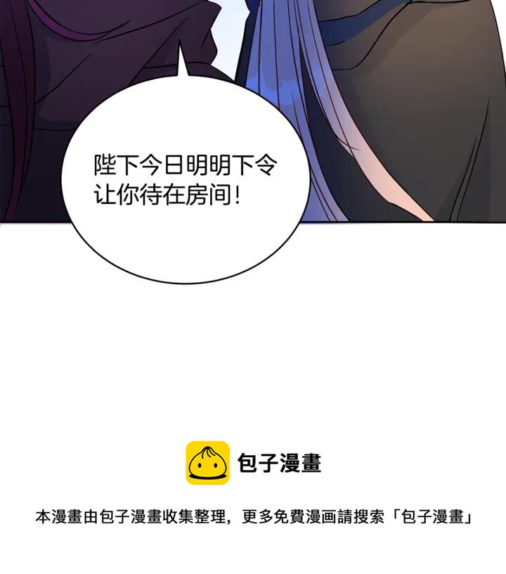 第44话 单相思的痛苦116