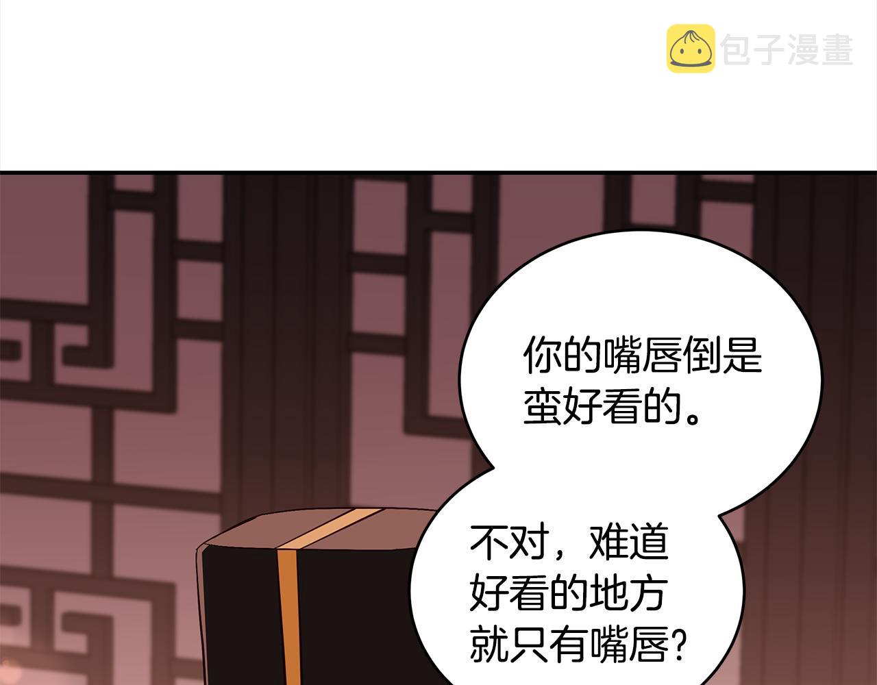 第130话 可疑之处133