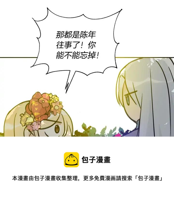 第47话 增进感情92
