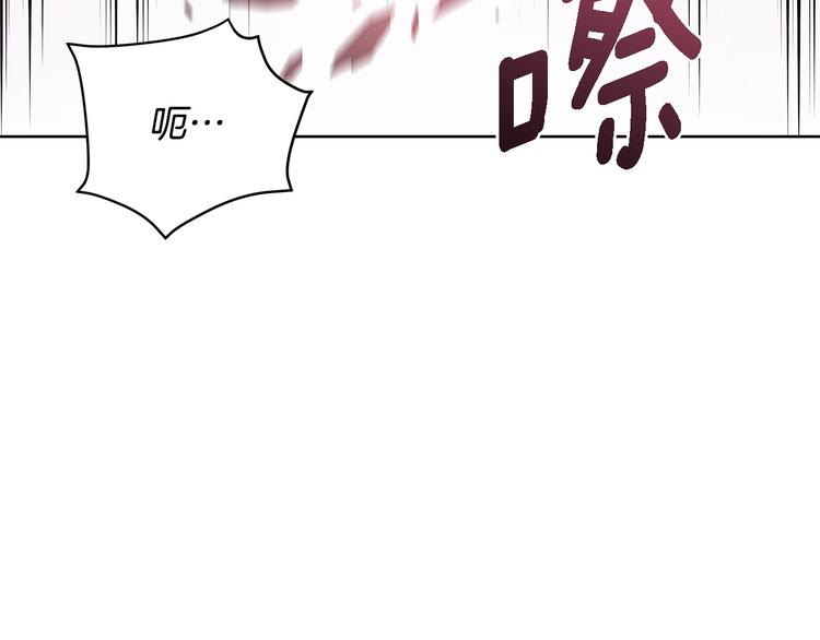 第63话 猜测人心211