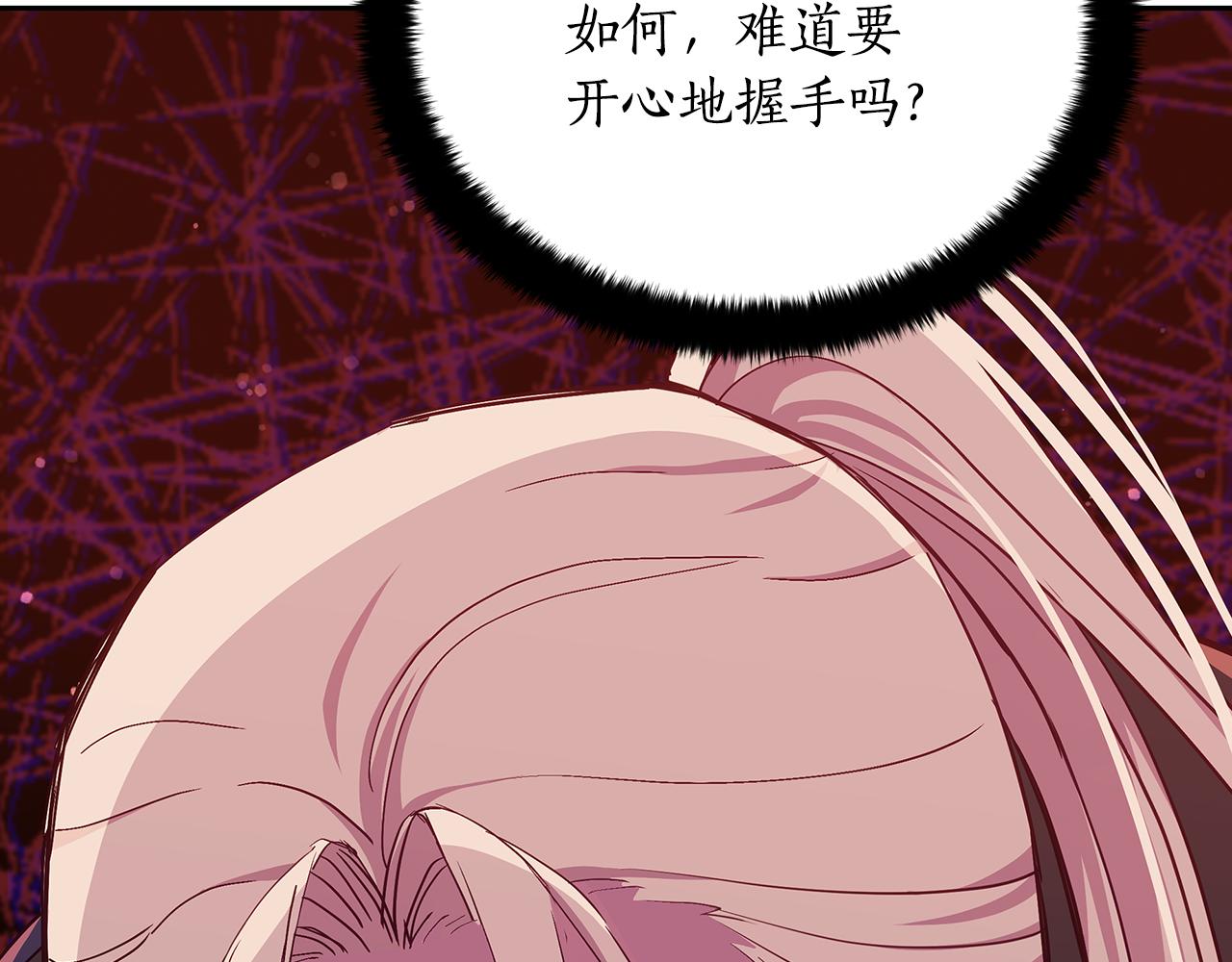 第139话 我们是情人48