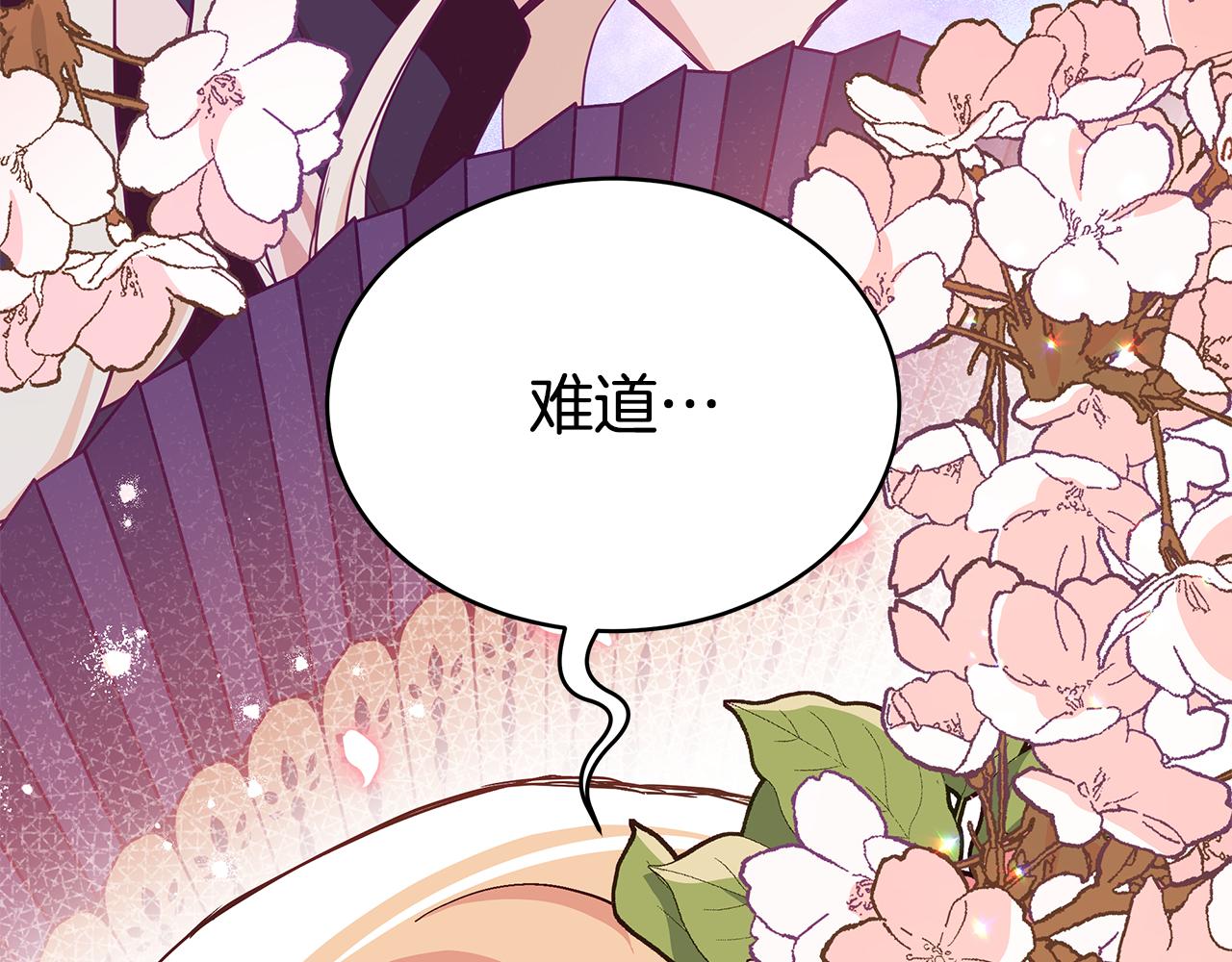 第134话 公平竞争239