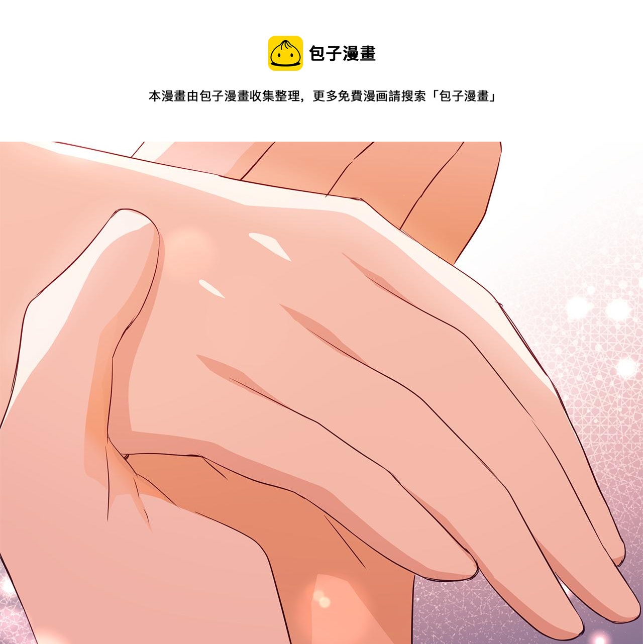 第107话 陛下的告白120
