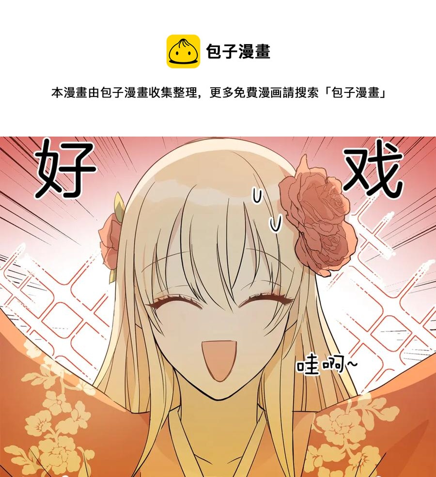 第50话 色诱探敌124