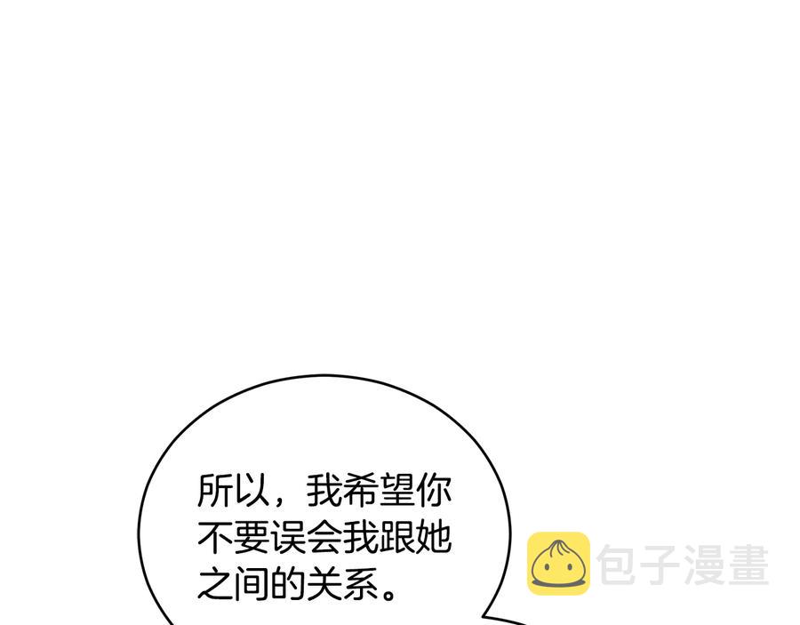 第99话 过度保护13