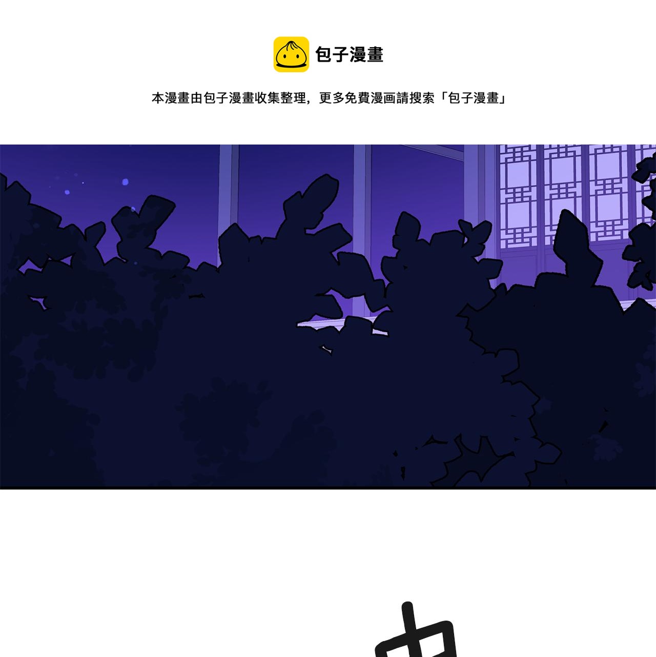 第112话 党派联合240