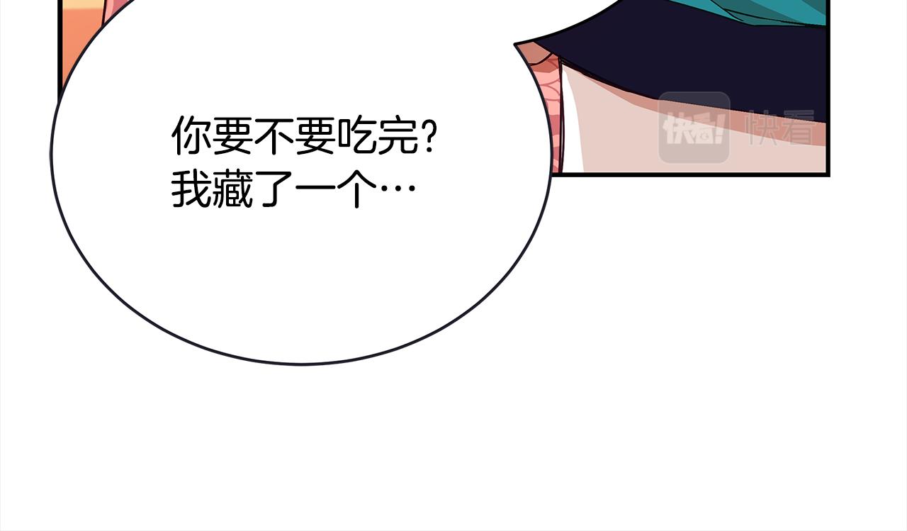 第144话 抢手的巴安93