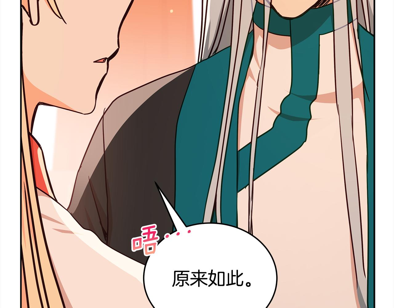 第125话丢出鱼饵58