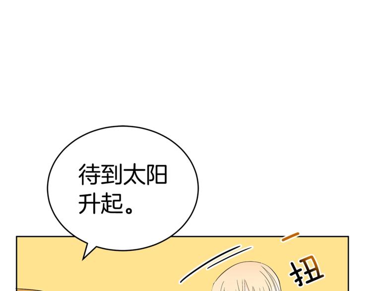 第14话 不可不得47