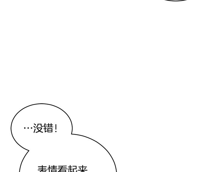 第60话 迫不得已188