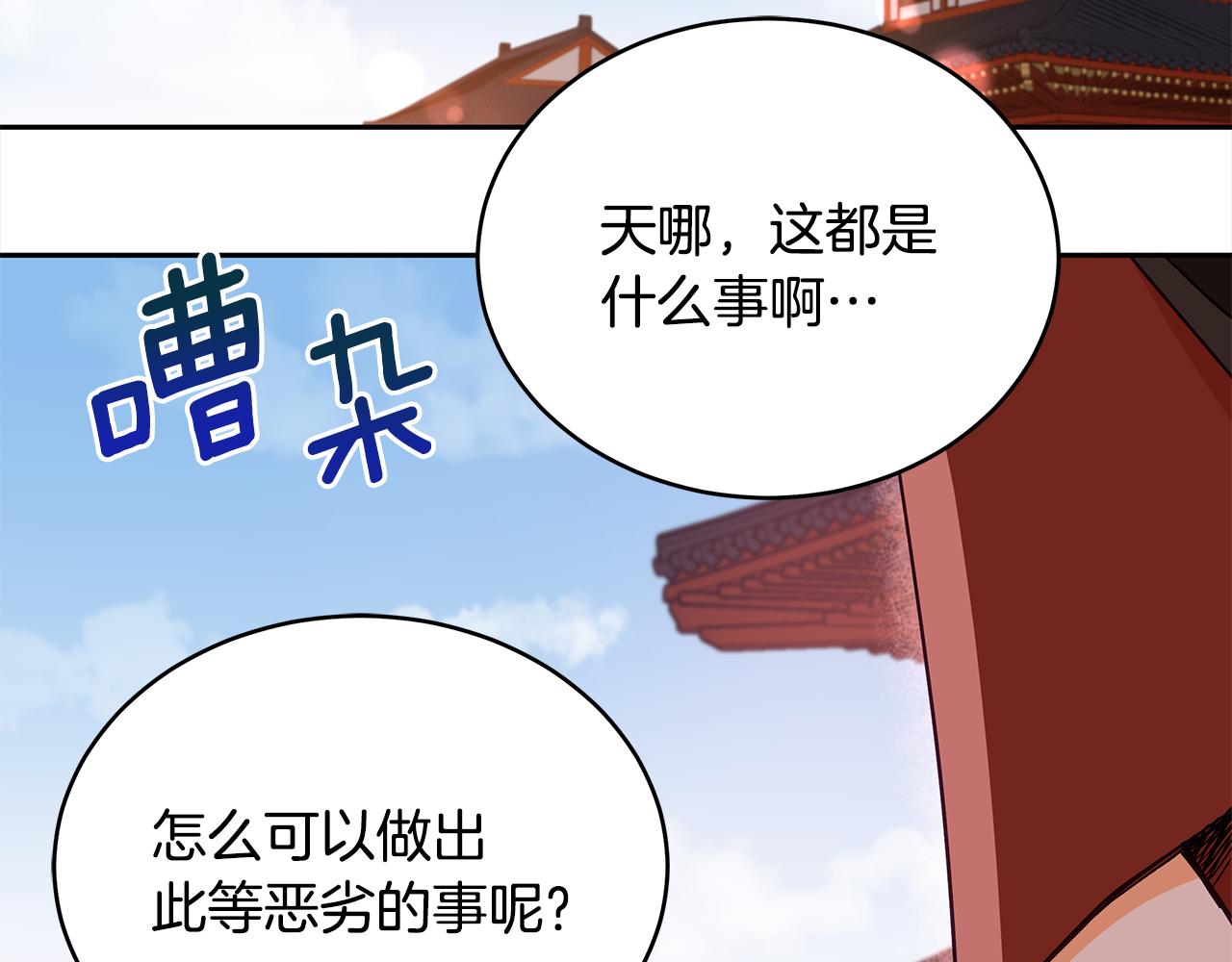 第136话 呕血毒72