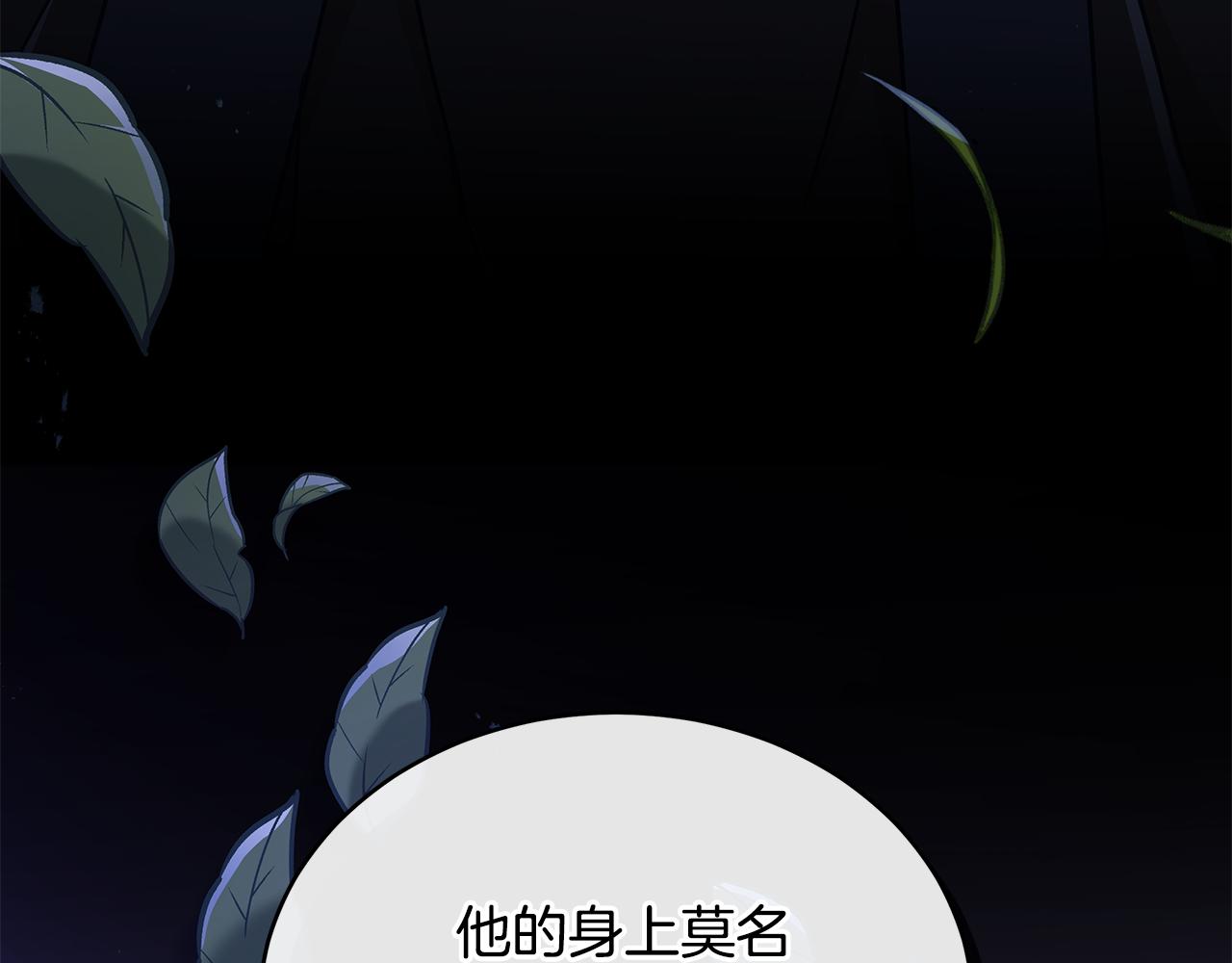 第147话 熟悉的气味63
