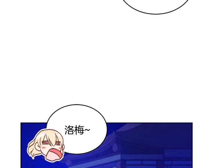 第44话 单相思的痛苦159