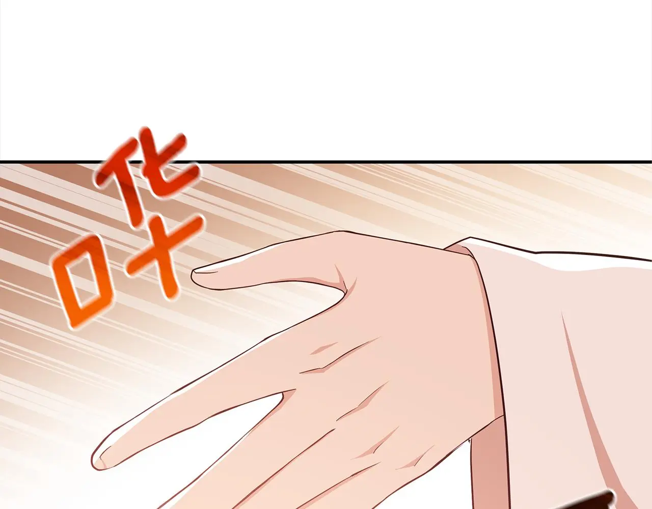 第142话 投怀送抱119
