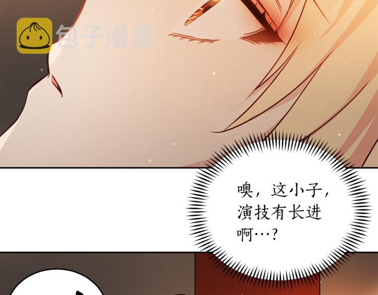 第58话 爱妃遇袭137