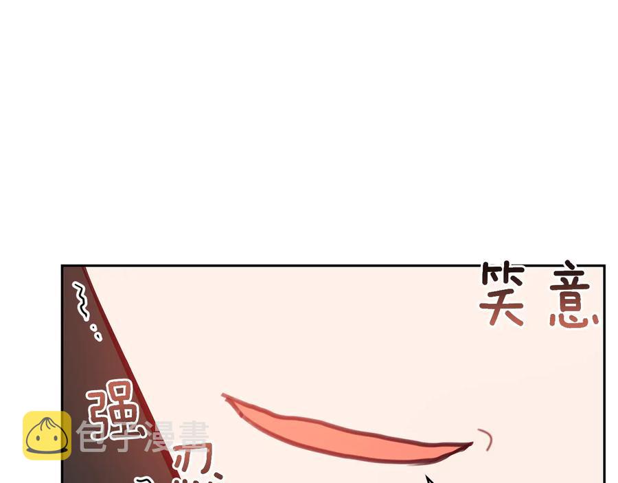 第66话 虎族印章43
