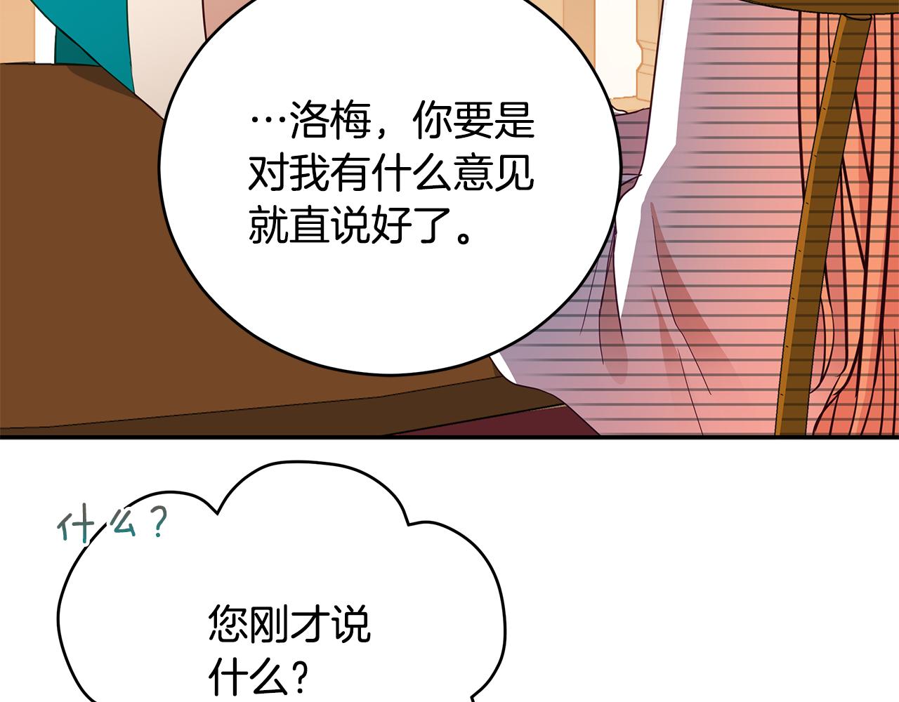 第111话 生日宴72