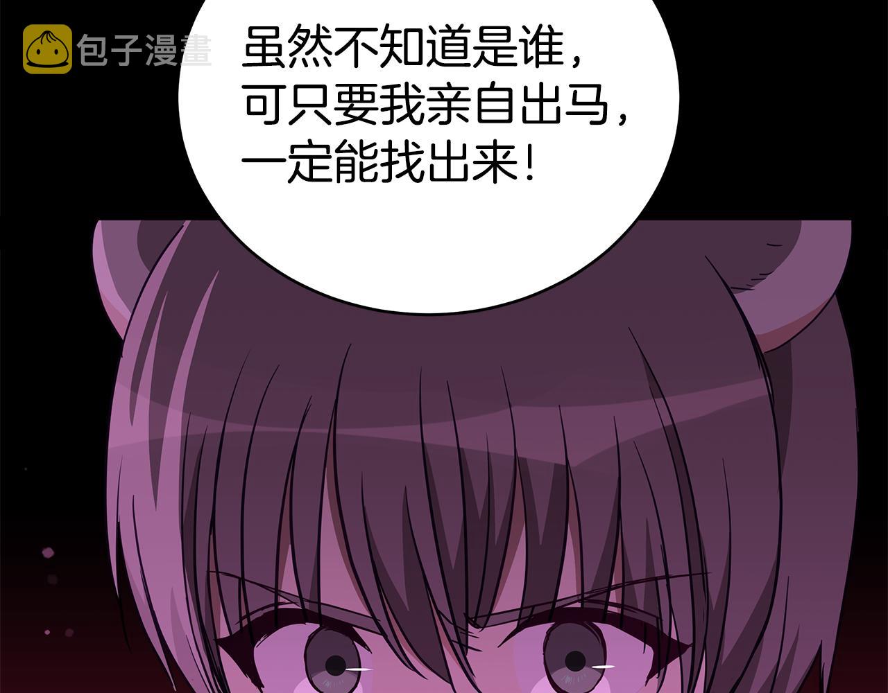 第120话难言之隐257