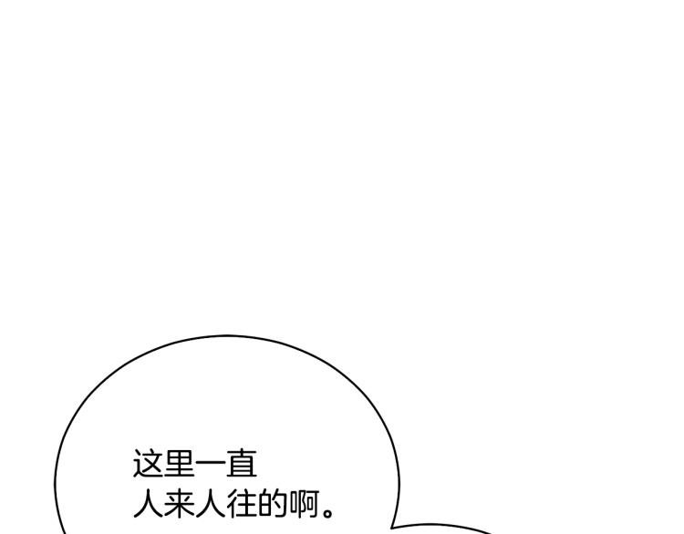 第71话 礼法的准则145