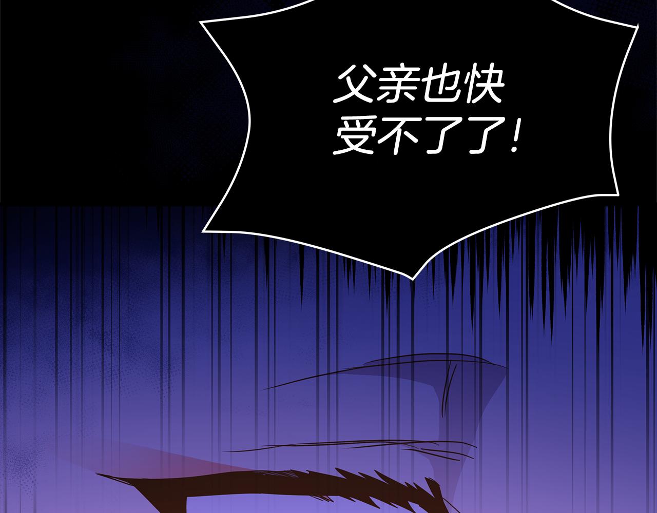 第111话 生日宴217