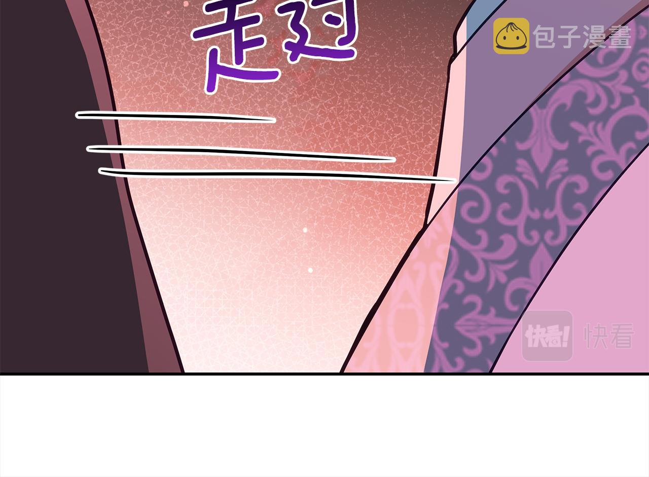 第128话解开嫌疑258