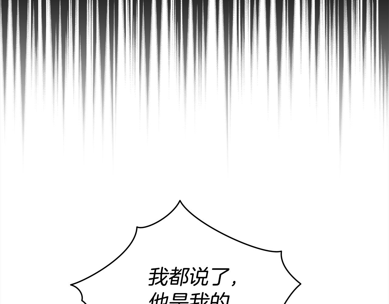 第124话现场逮捕203