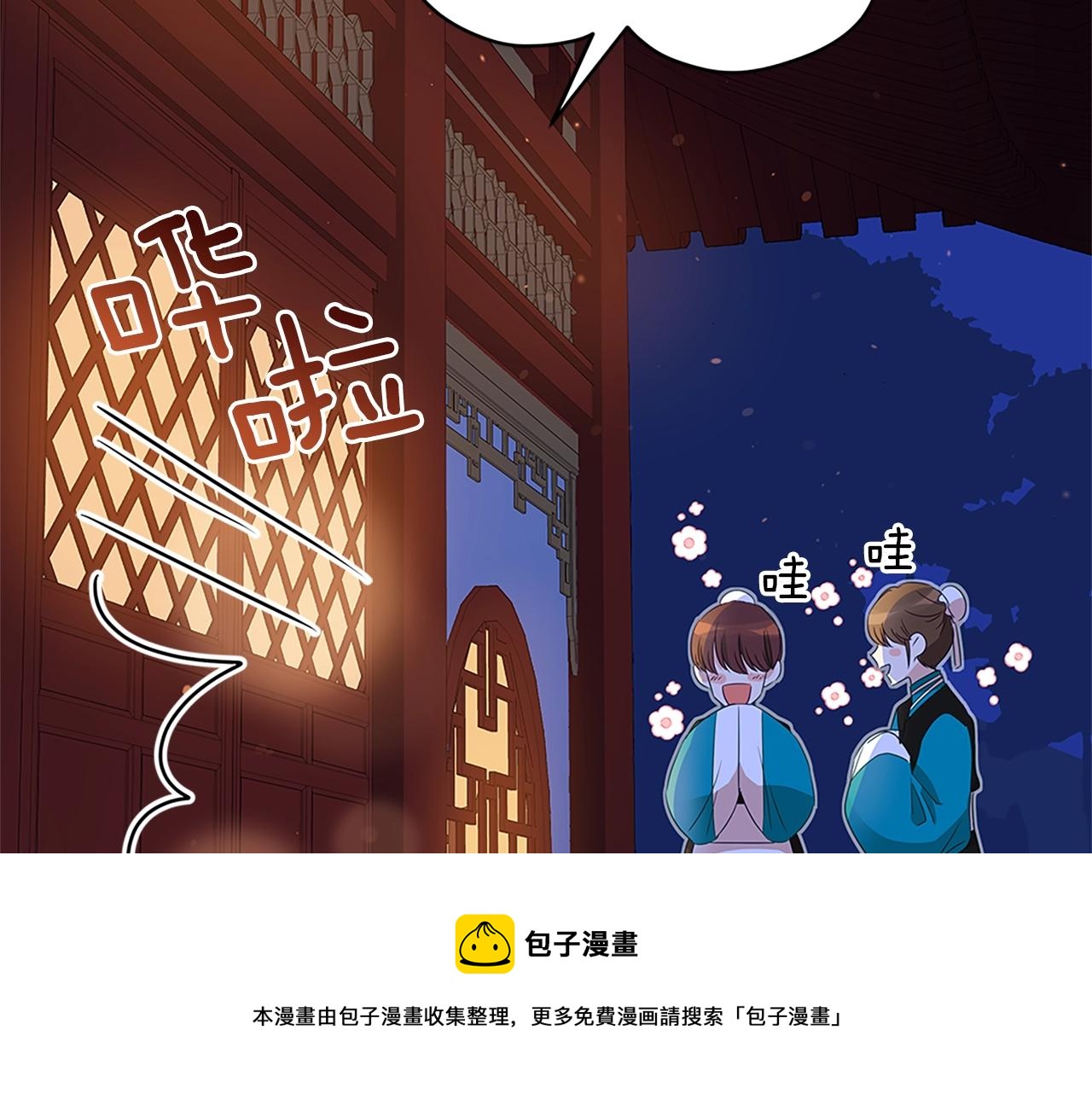 第101话 陛下驾到152