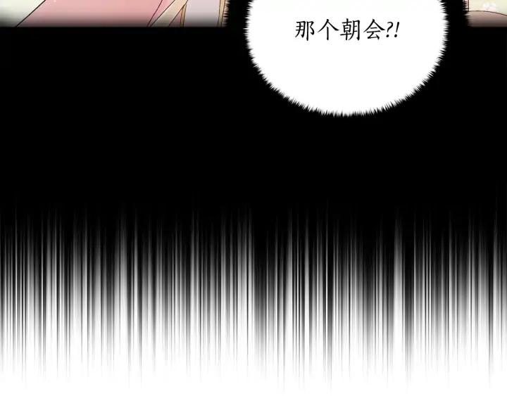 第41话 昭告天下101