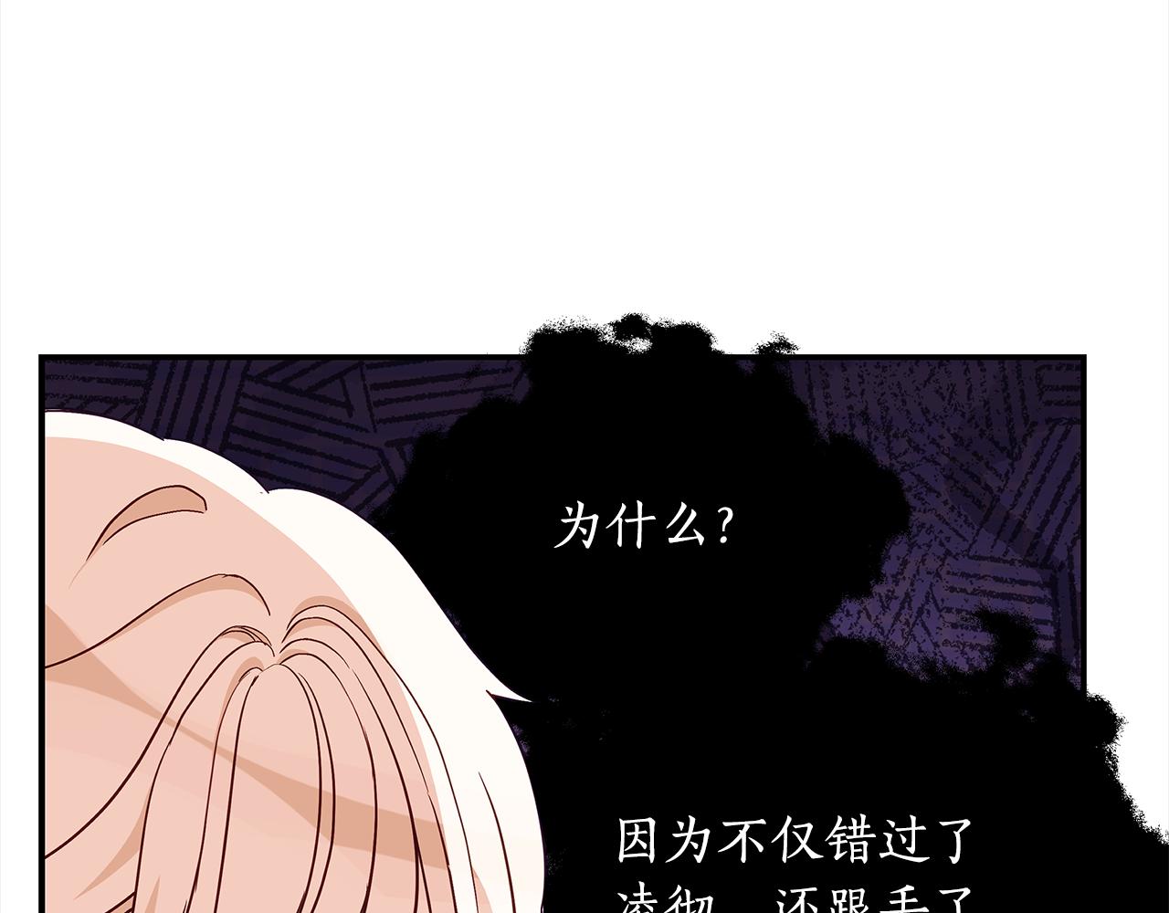 第139话 我们是情人95