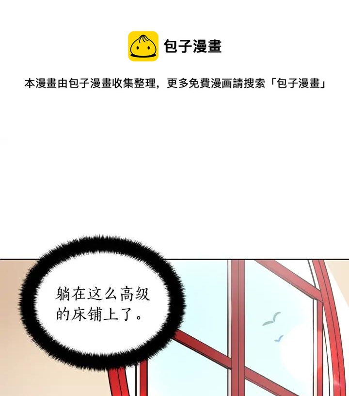 第36话 是走是留？32