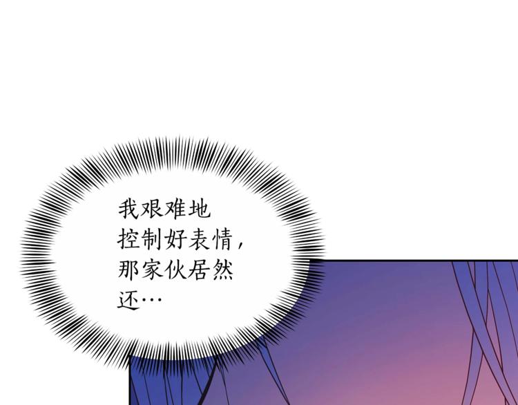 第10话 银发狐狸154