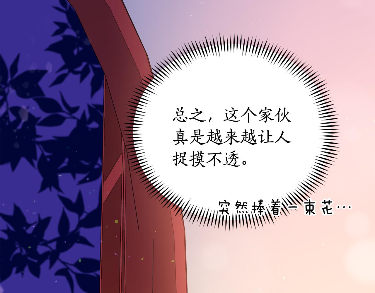 第93话 我想你了56