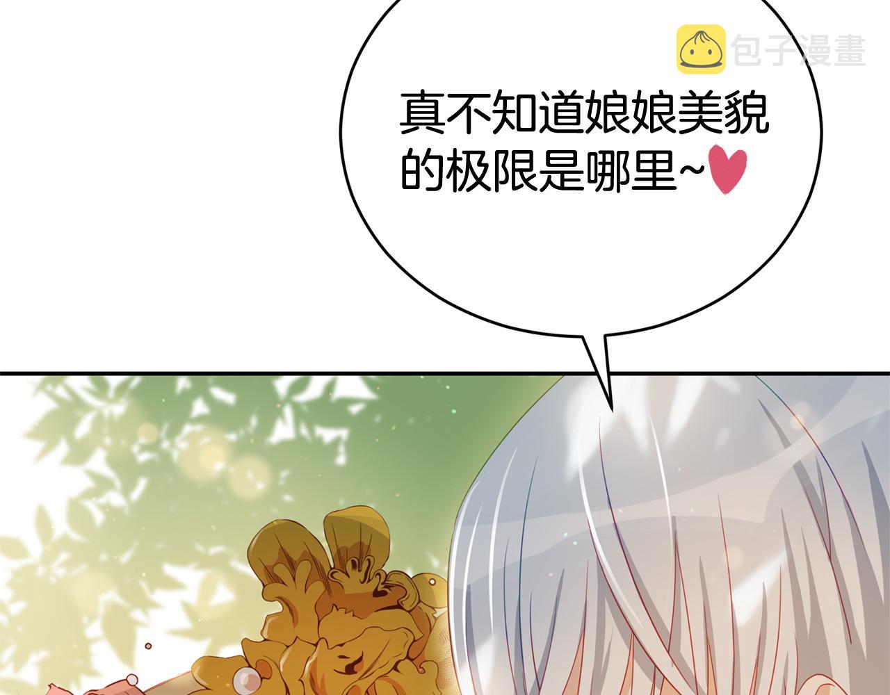 第89话 头号人物58