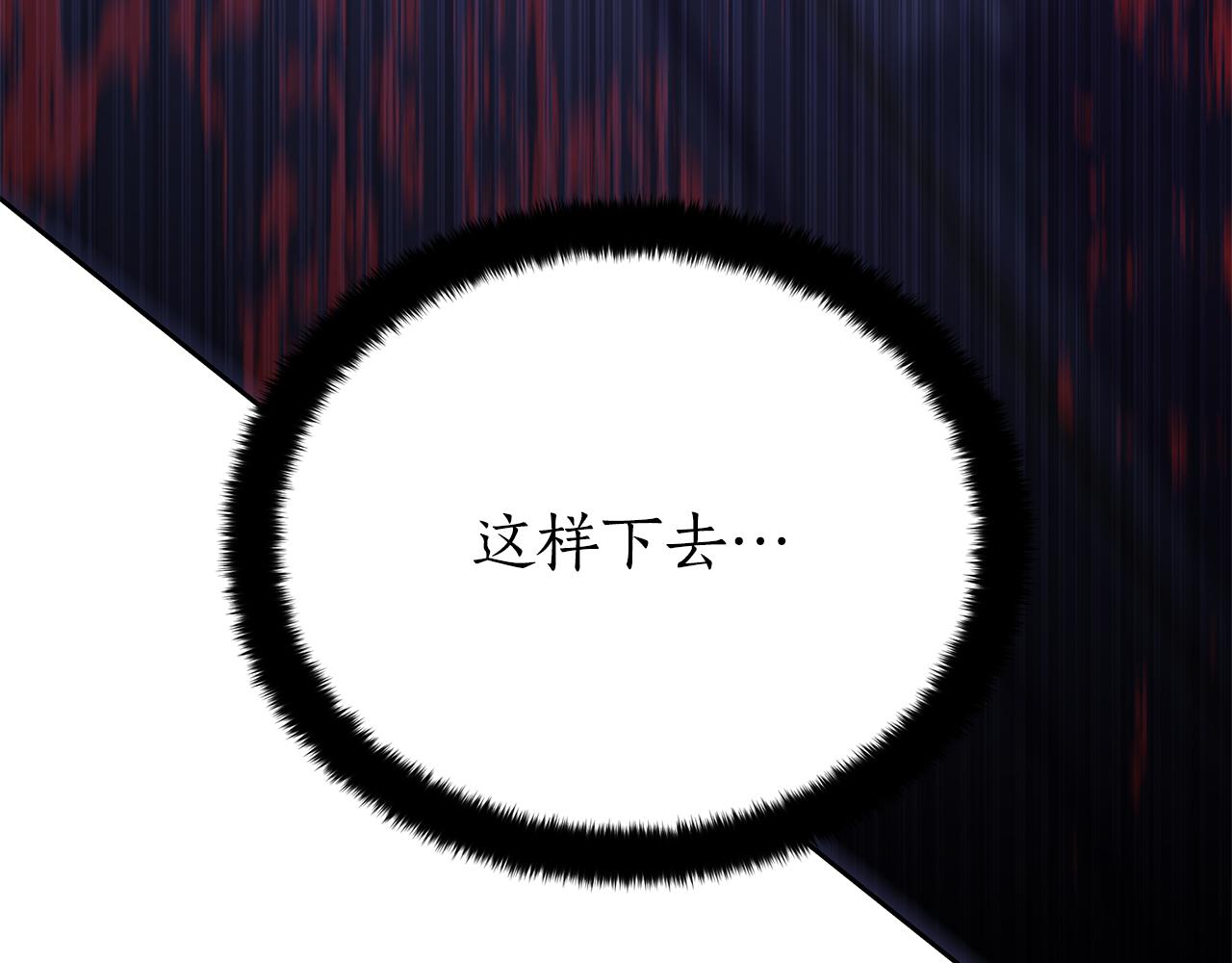 第146话 必死无疑254