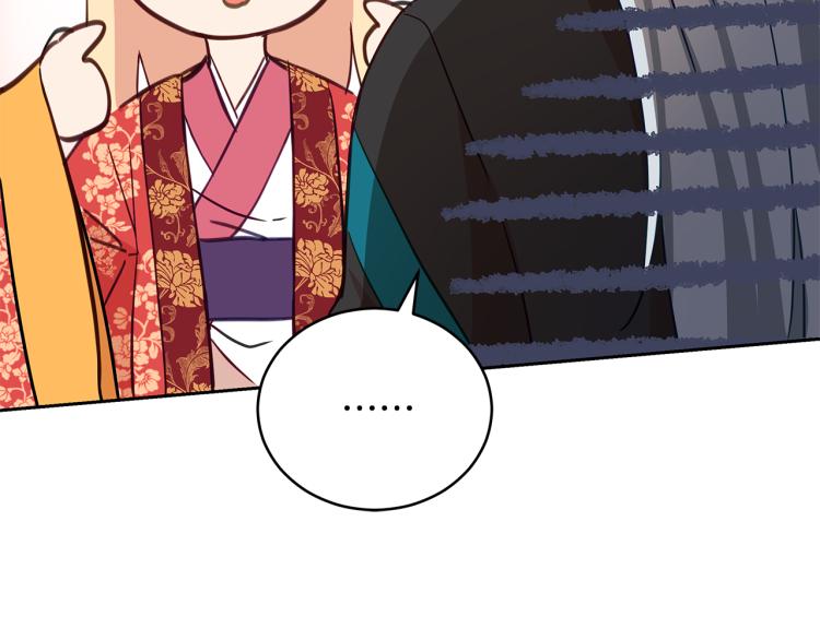 第71话 礼法的准则31