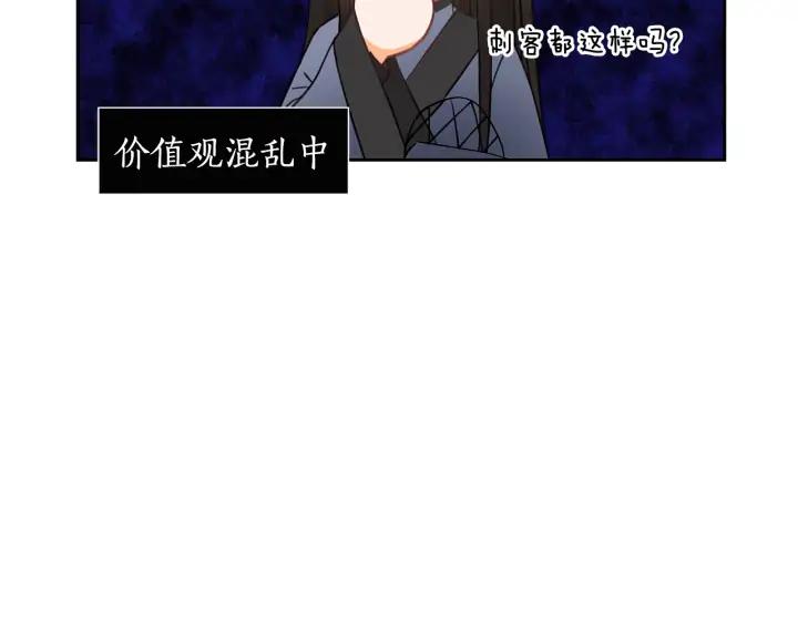 第32话 再闯朝会19