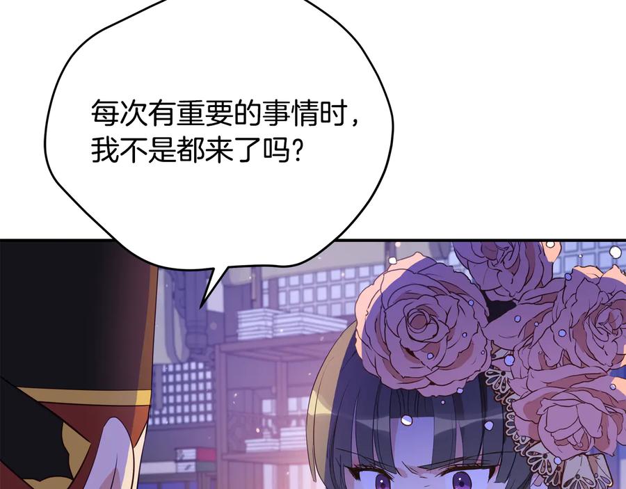 第99话 过度保护137