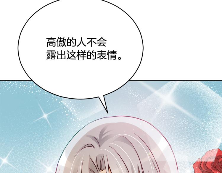 第71话 礼法的准则94