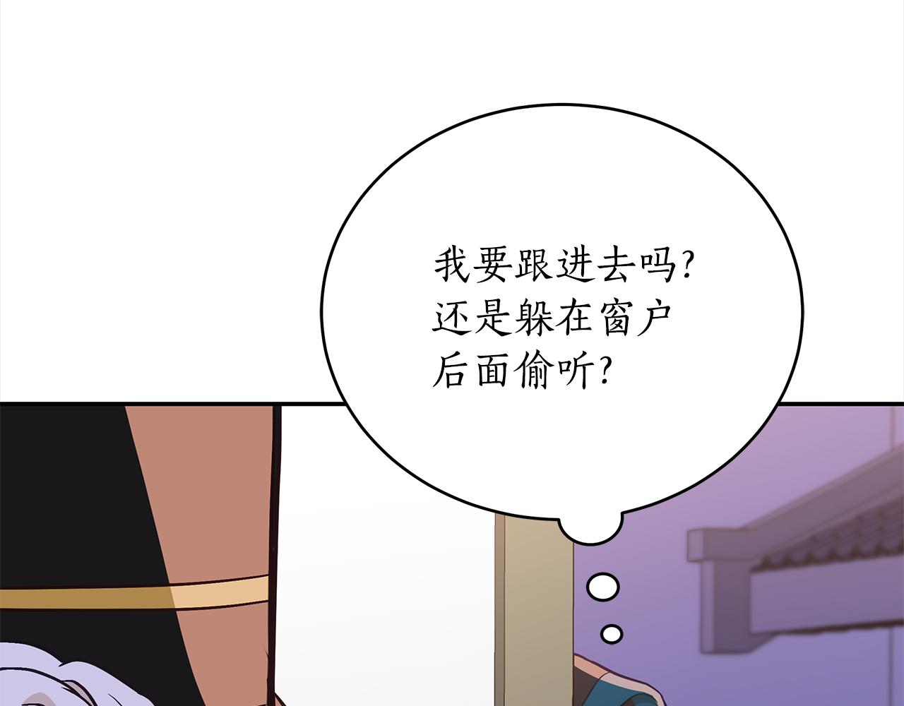 第130话 可疑之处35