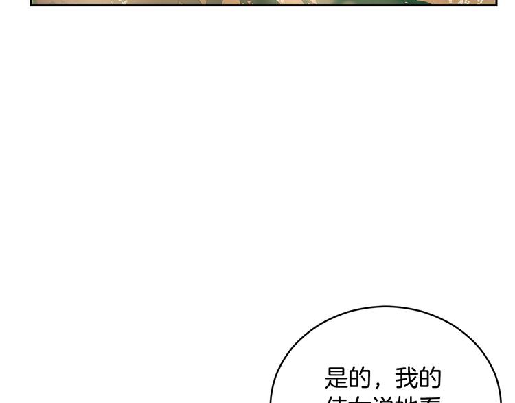 第65话 幽会55