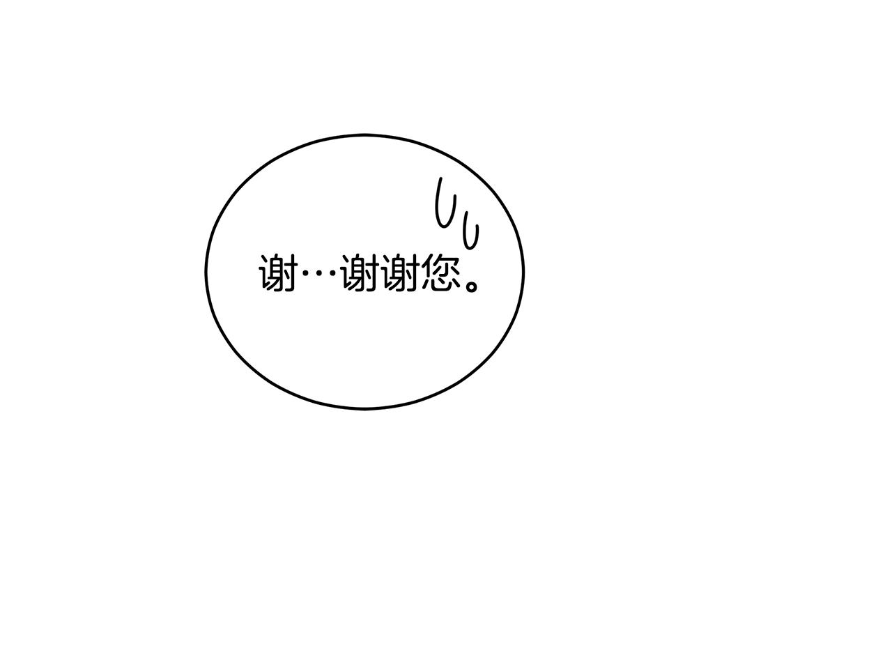 第105话 发现奸细41