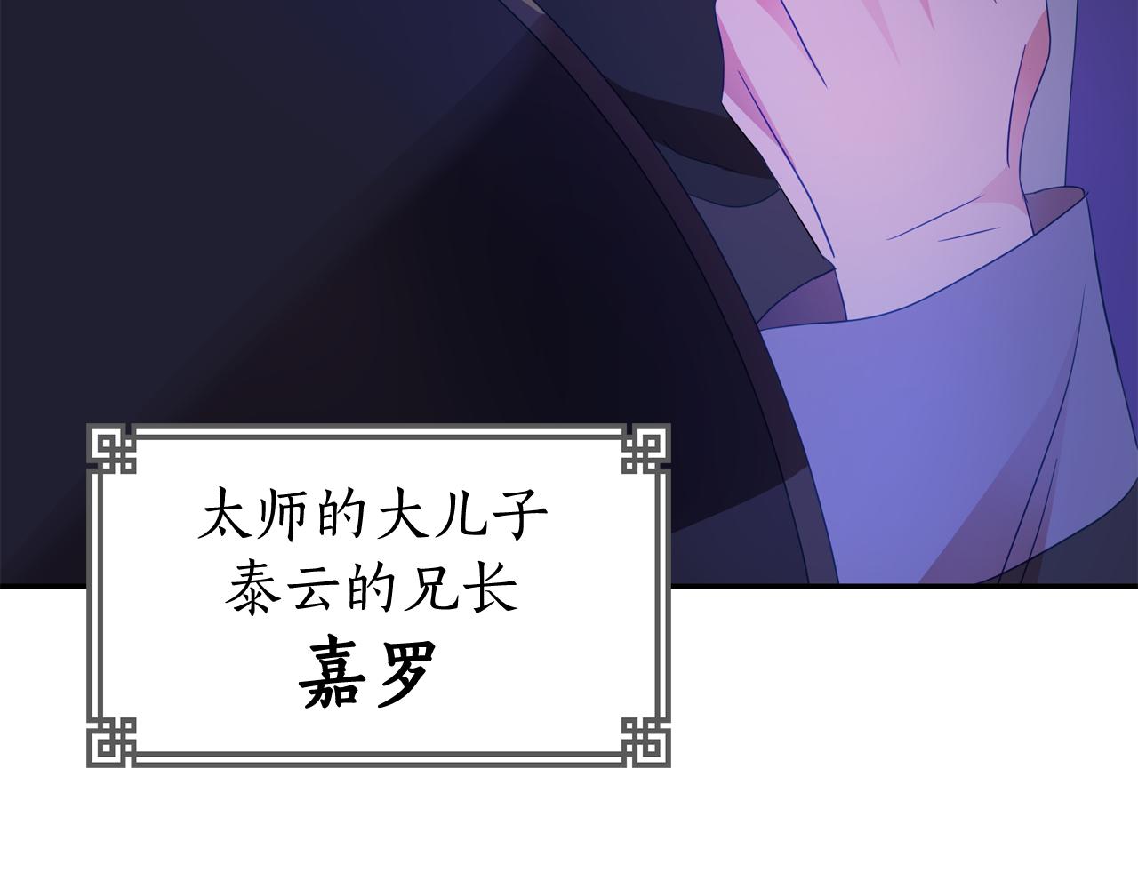 第93话 我想你了187