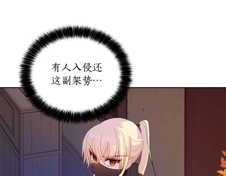 第12话 被狐狸缠上的刺客100