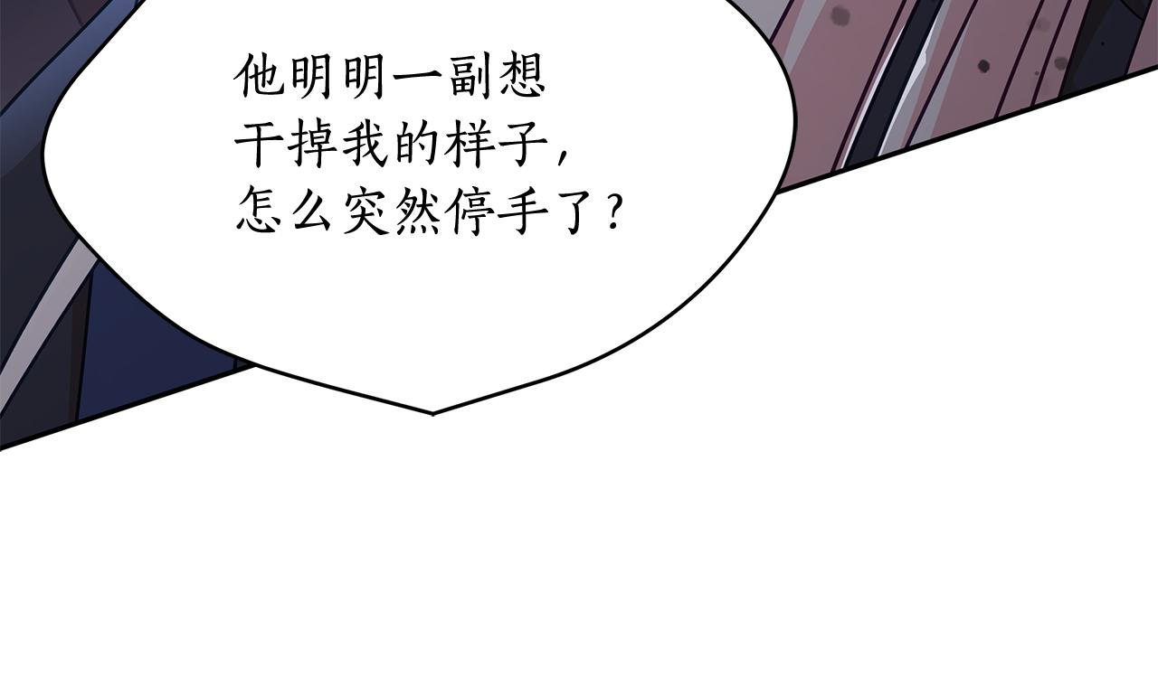 第147话 熟悉的气味28