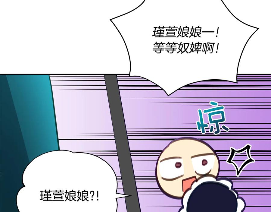 第66话 虎族印章101
