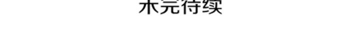第38话 朕亲自教训你203