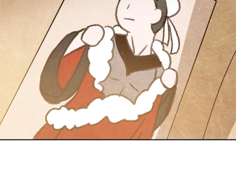 第74话 莫逆之交144