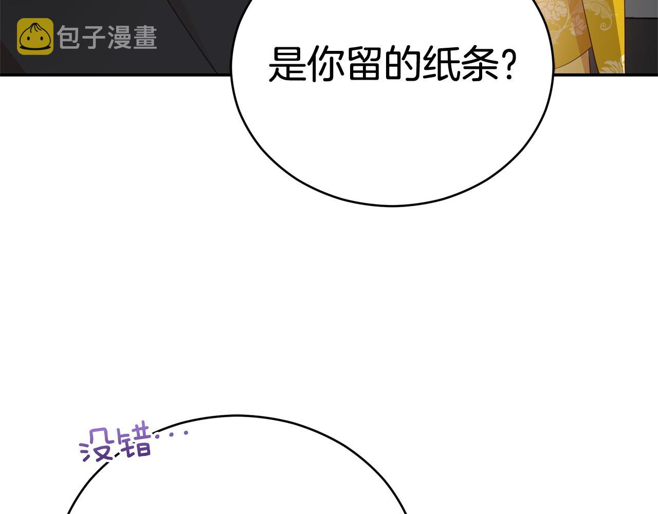 第89话 头号人物115