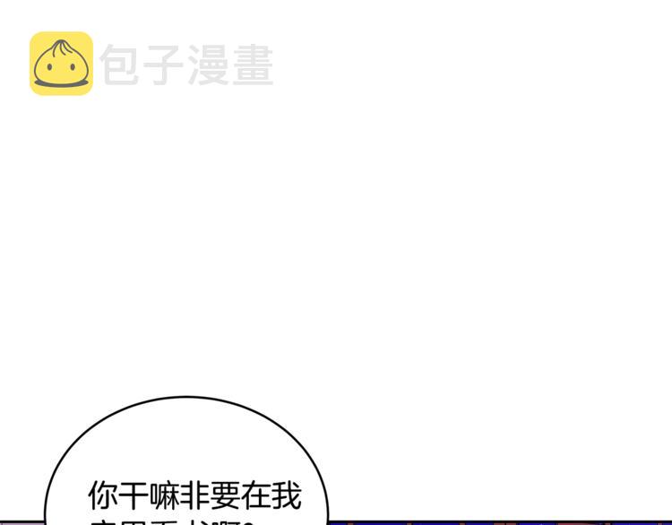 第14话 不可不得32